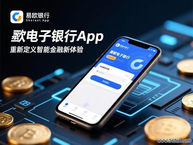 易欧 易欧