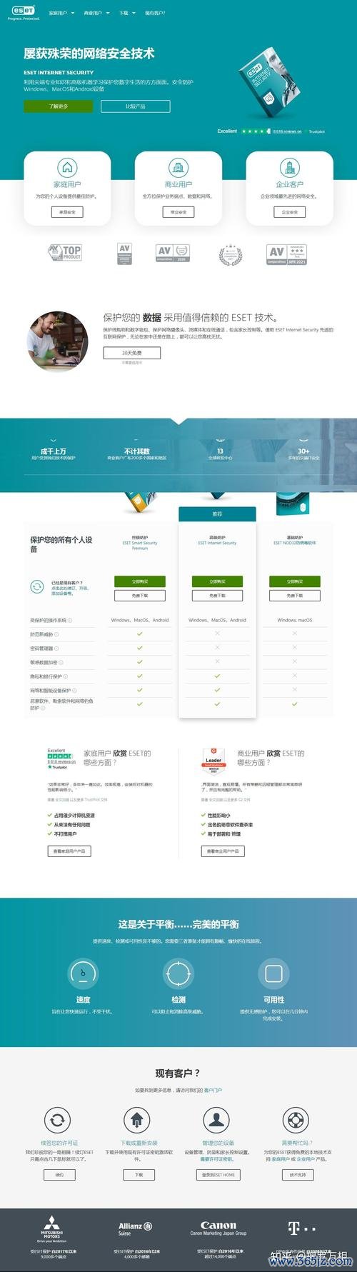易欧官网下载安全软件并安装:官方渠道+3步避坑全攻略,让你的电脑秒变安全堡垒 易欧官网下载安全软件并安装:官方渠道+3步避坑全攻略,让你的电脑秒变安全堡垒