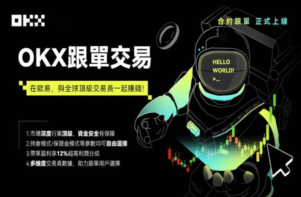 易欧官网下载手机版教程：零基础5分钟快速安装与设置攻略