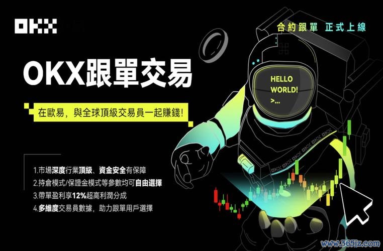 易欧官网下载手机版教程:零基础5分钟快速安装与设置攻略 易欧官网下载手机版教程:零基础5分钟快速安装与设置攻略
