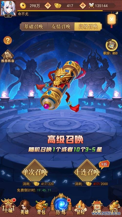 易欧官网下载游戏没有了?3分钟教你找到正版替代入口,玩家必看! 易欧官网下载游戏没有了?3分钟教你找到正版替代入口,玩家必看!